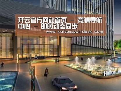 展示二