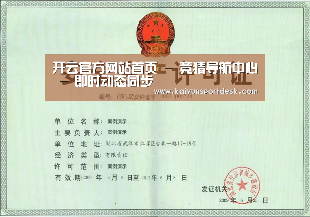 荣誉证书四