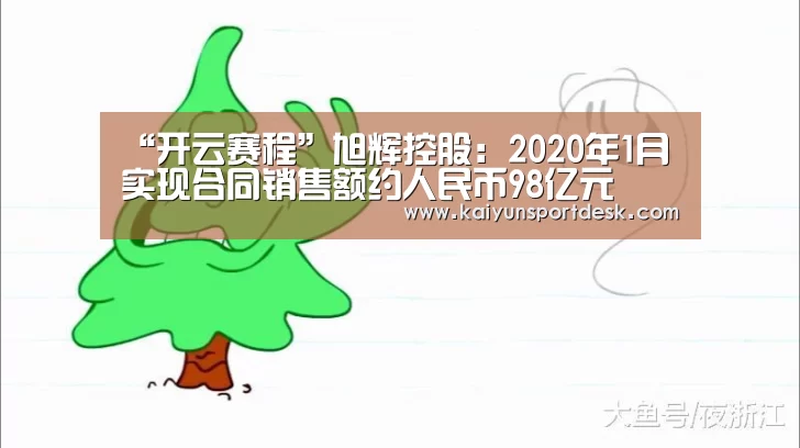 开云直播