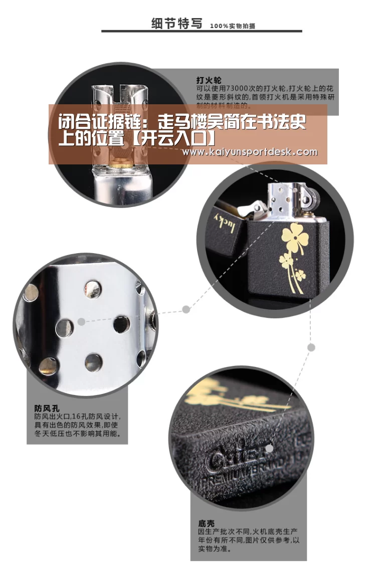 闭合证据链:走马楼吴简在书法史上的位置【开云入口】(图2) 开云赛程