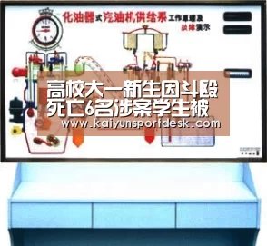 开云直播