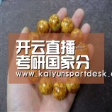 开云直播-考研国家分数线公布23日起开通调剂系统(图2) 开云直播