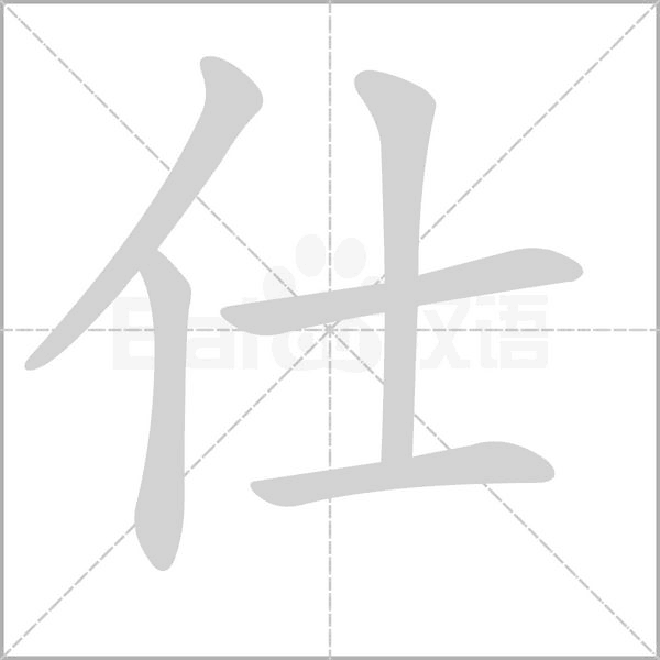 融侨发布2017四大战略深耕区域及核心城市:开云入口(图4) 开云赛程