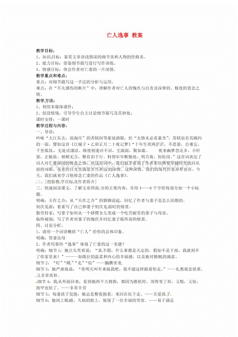 ‘开云赛事’油画收藏的医生:油画修复师作者:未知2014-09-2308:52:28来源:和讯网 随着油画收藏日益受到关注,油画修复(图4) 开云赛事