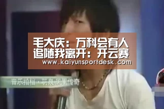 开云入口