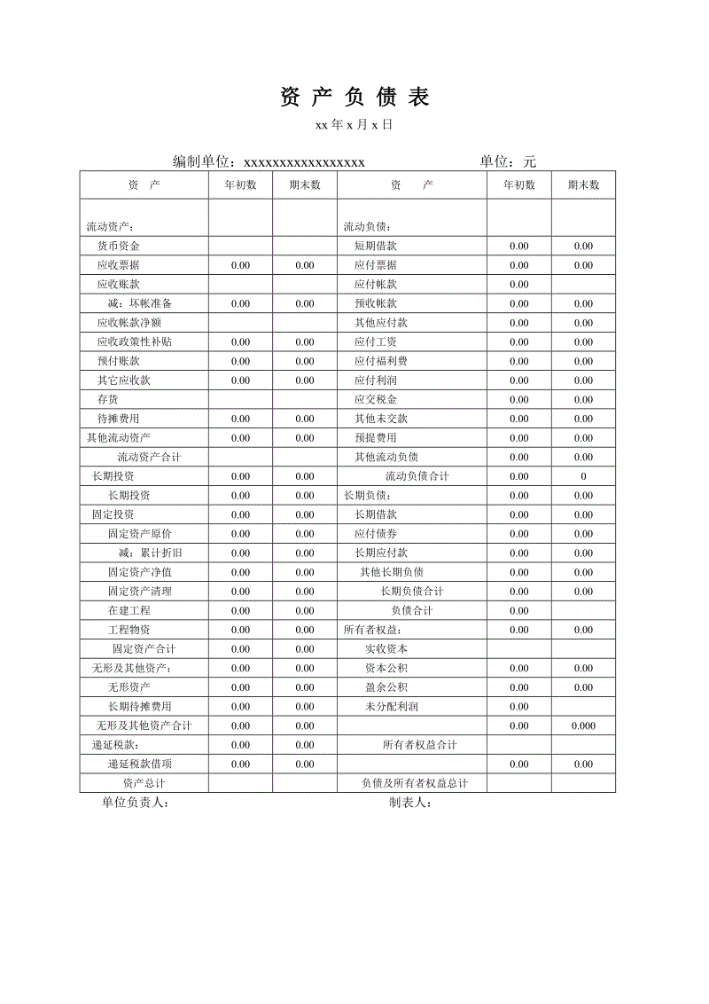 开云赛事-
<h1>江南与岭南的水墨对话(图4) 开云赛程