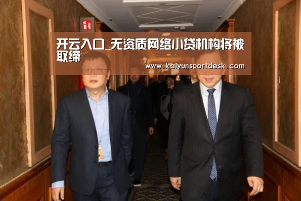 开云入口