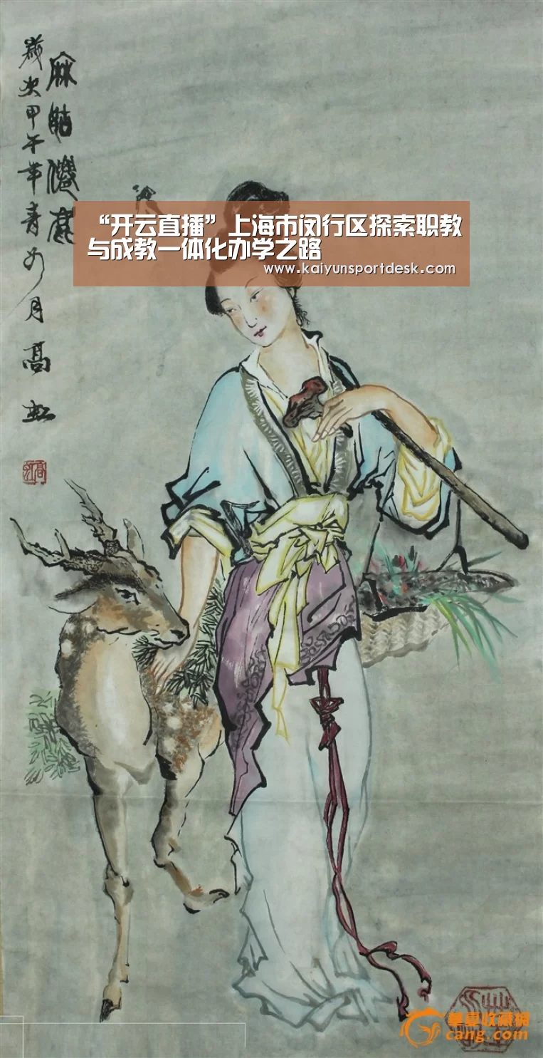 开云直播