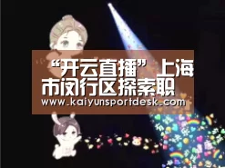 开云赛事