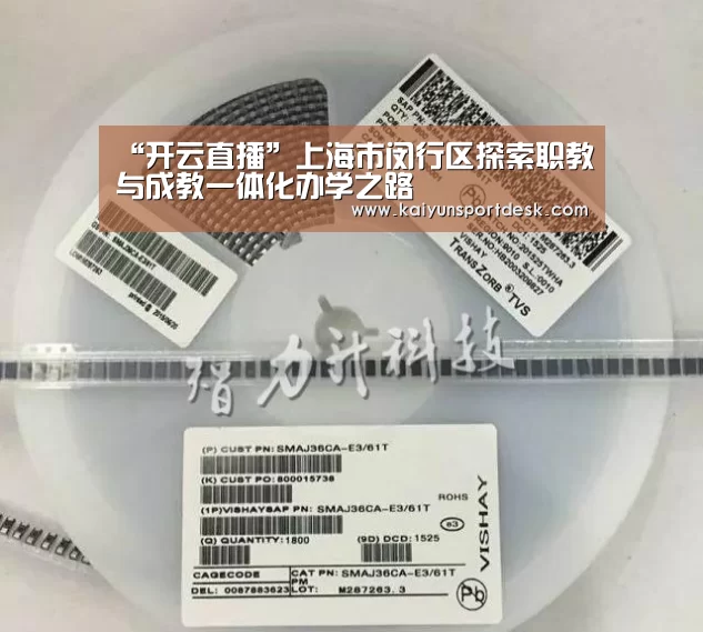 开云赛程