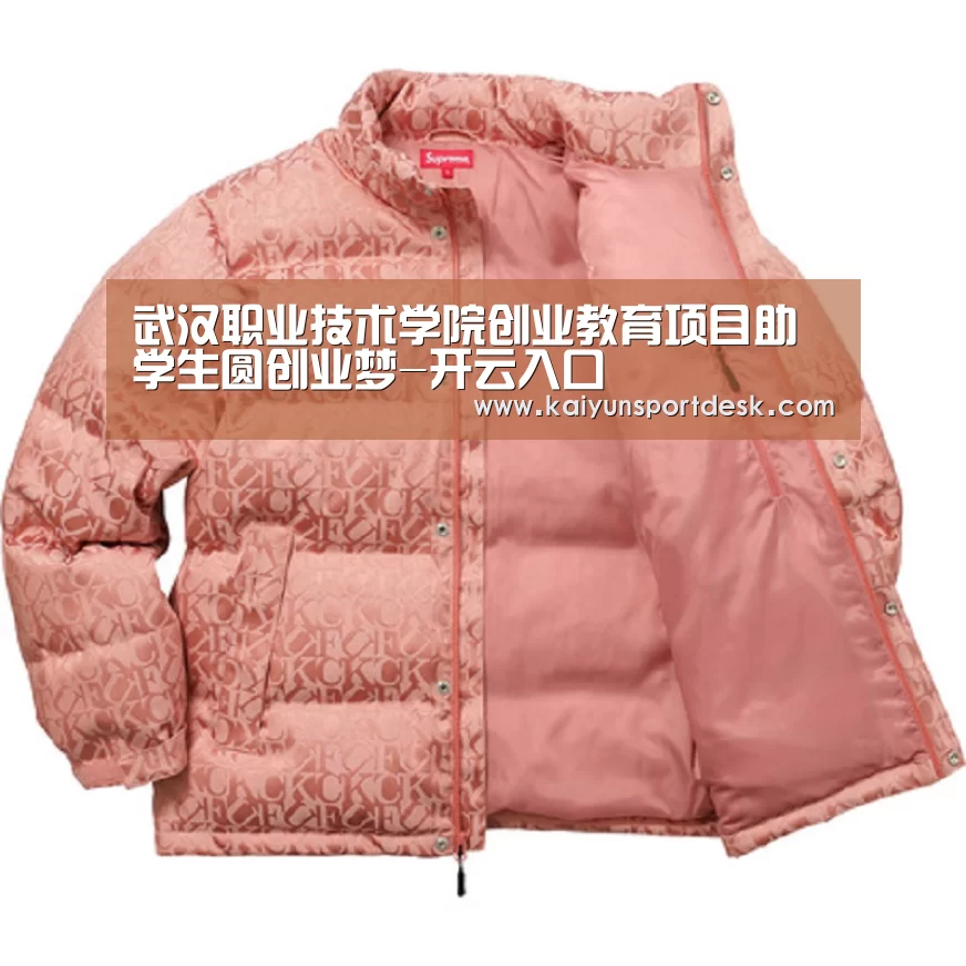 开云赛事