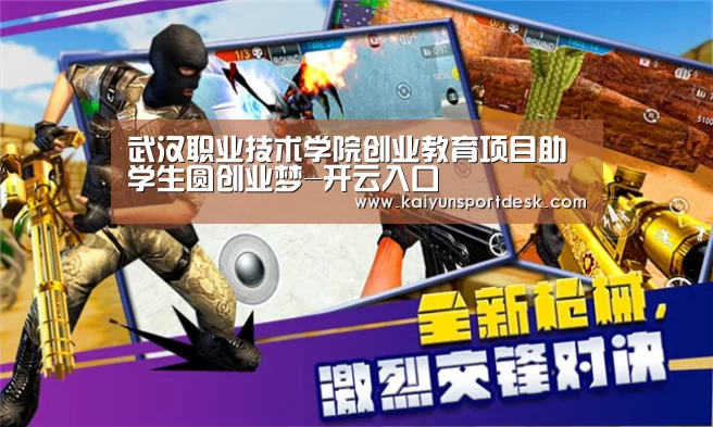 开云直播
