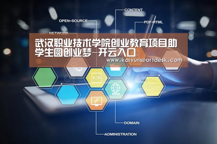 开云赛程